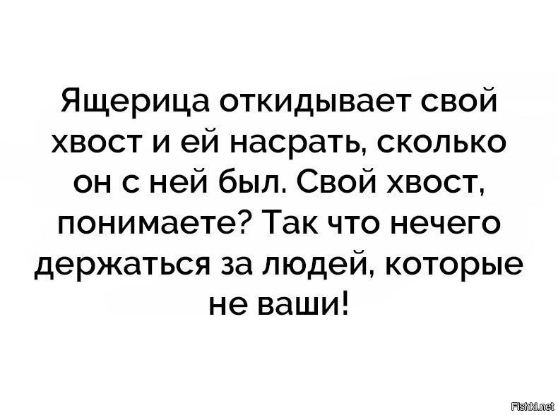 Потрясающему человеку самому. Ты потрясающий мужчина. Самый офигенный мужчина. Скорпион цитаты.