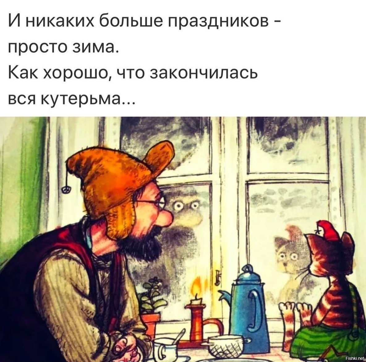 голубь никаких больше углеводов. больше никаких искренних чувств и эмоций. больше никаких отношений. мем про голубя и углеводы. если нет чувств.