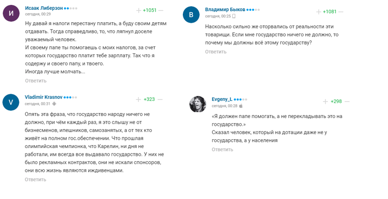 Александр Карелин о пенсионной реформе: "Зря смягчили"