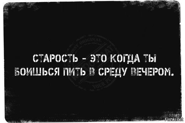 Иногда трезво взглянув на некоторые вещи понимаешь надо выпить картинки