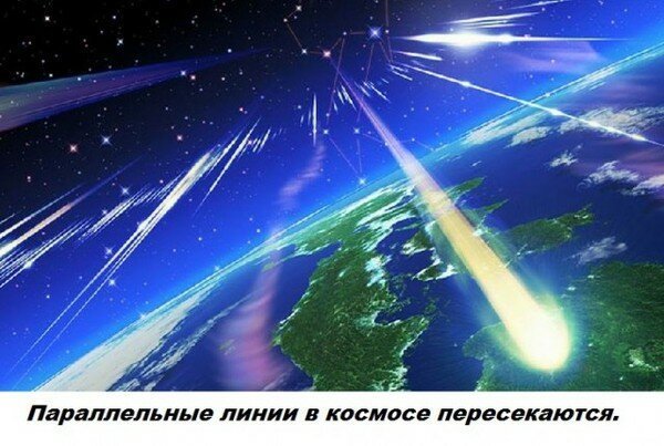 Бесполезные факты