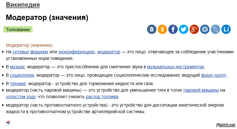 Модератор форума. Установить модератор. Саундмодератор для hatsan striker edge. Глушитель на пм isc. Установить модератор.