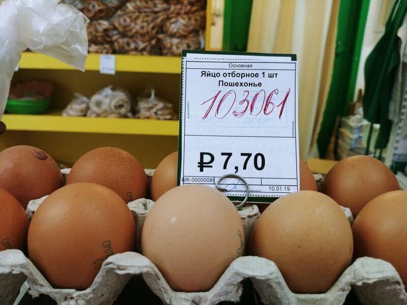 В вологодских магазинам обнаружили поштучные яйца