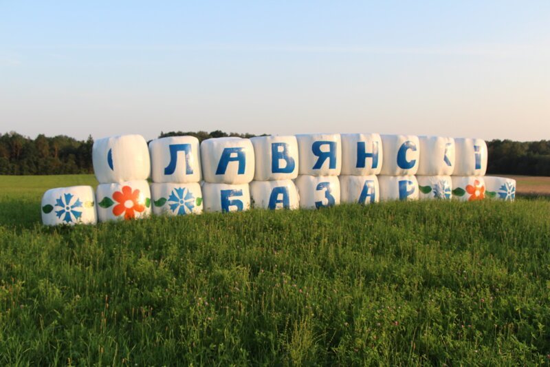Витебск известен фестивалем "Славянский Базар"
