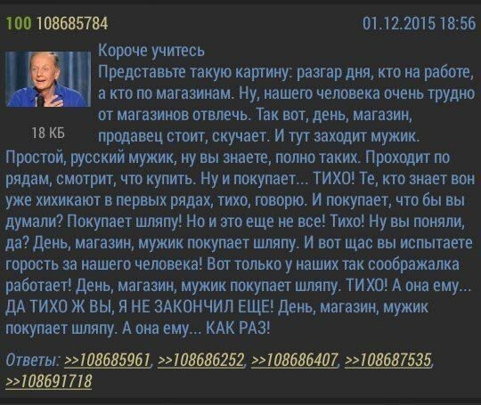 Прикольные и смешные картинки