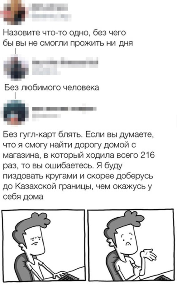 Прикольные и смешные картинки