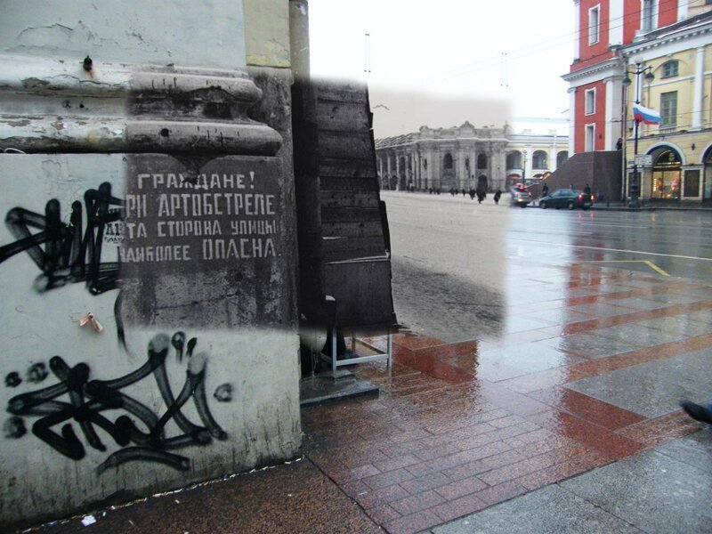 Ленинград 1941-2009 Невский 34. Одна из надписей на опасной от обстрела стороне улицы 