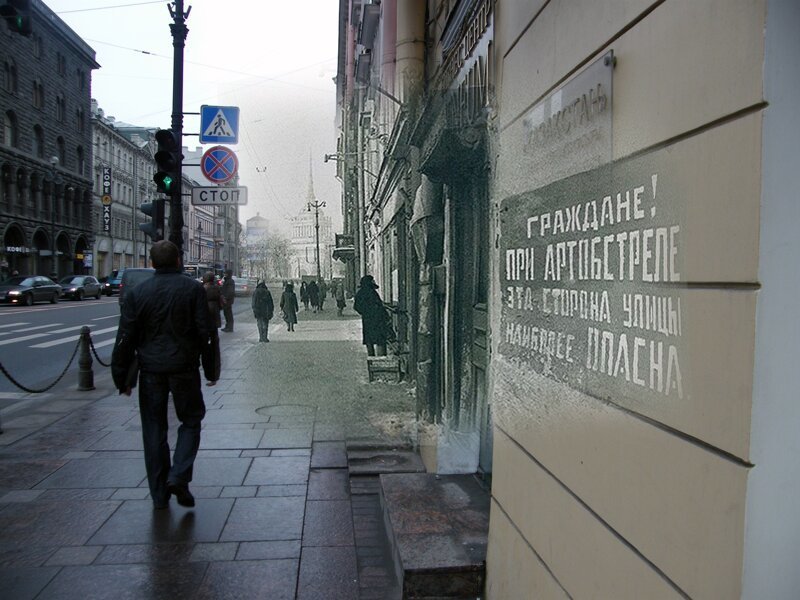 Ленинград 1942-2009 Невский-8. Одна из надписей на опасной стороне улицы 