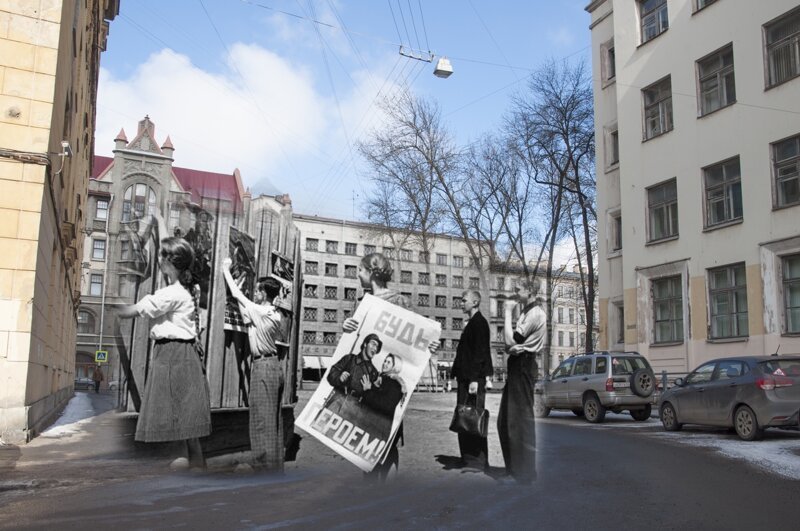 Ленинград 1941 - Санкт-Петербург 2018 Переулок Бойцова. Ленинградские школьники накануне блокады 