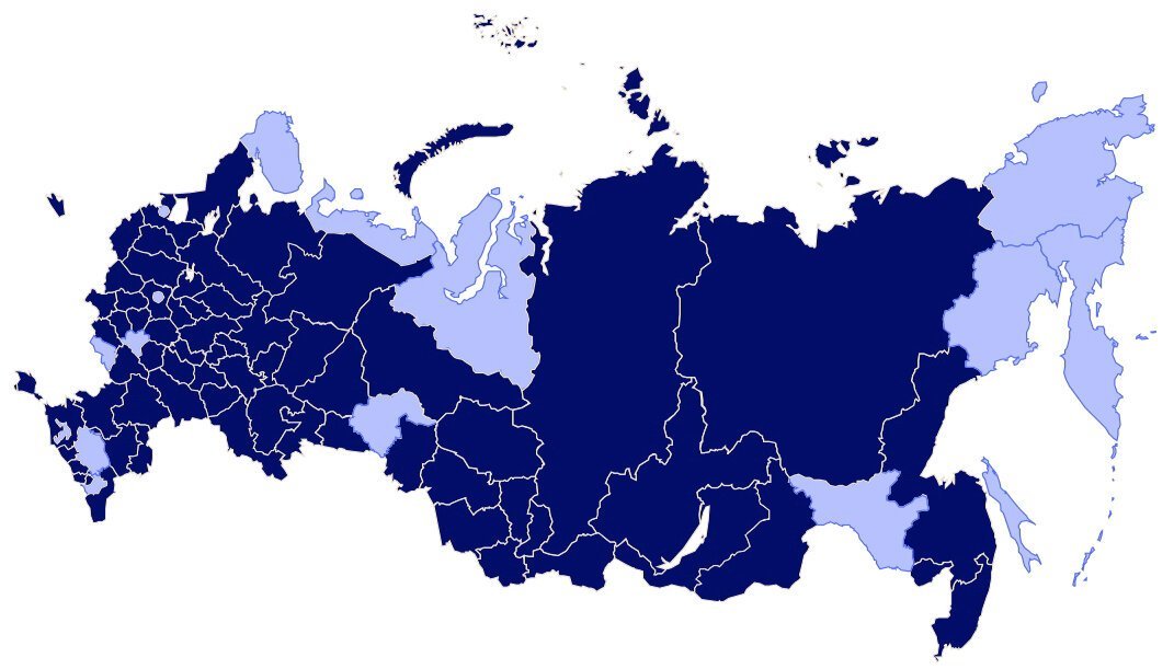 Российского региона а также. Российские регионы. Отдельная территория России. Регионы России картинки. Разные регионы России.