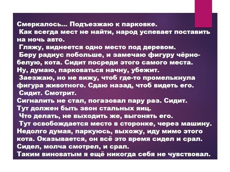 Начинает смеркаться основная мысль. Смеркалось юмор. Смеркалось это как. Смеркалось стих. Смеркалось прикол.