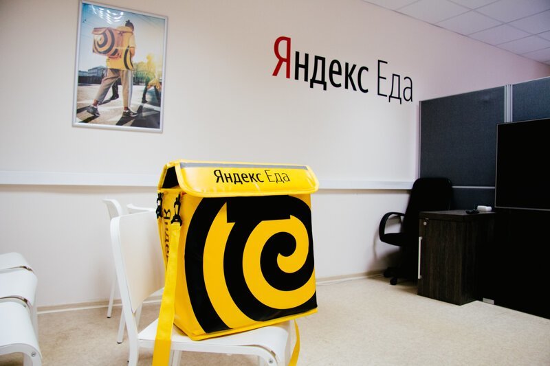 Рюкзак Яндекс Еда Фото