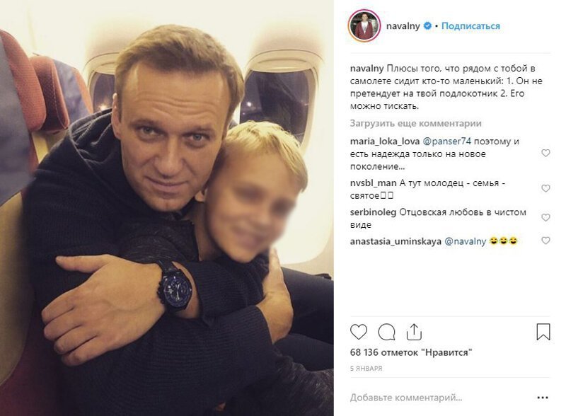 Пока активисты собирали 225 000 рублей на оплату штрафов, Навальный потратил миллион рублей на отдых