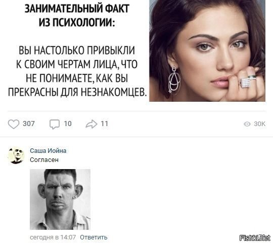 чем ниже человек душой тем выше. привыкаешь к человеку. любовь и разлука. цитаты призыв к действию. факт из психологии вы настолько привыкли к своим чертам лица.