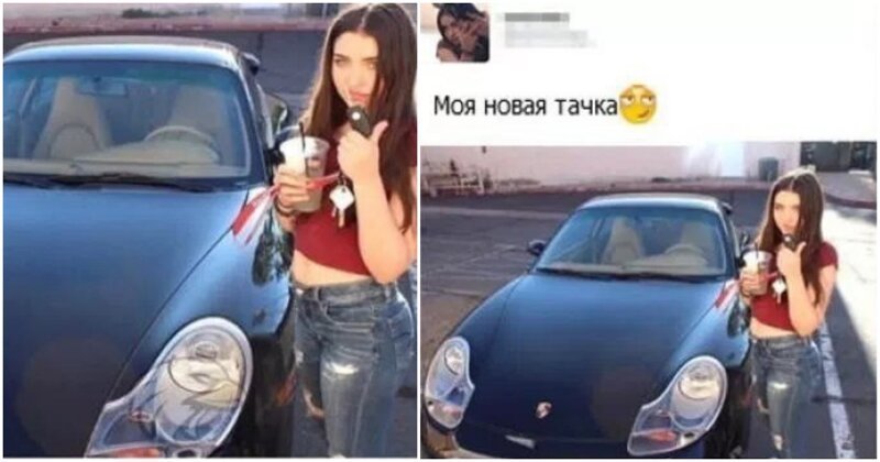 5. В этот момент девушки сразу же позавидуют, что другая барышня отхватила такую крутую тачку