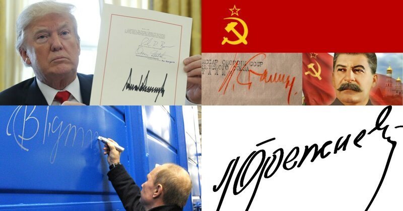 Как выглядят подписи политиков