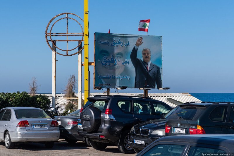 Бейрут: последний приют перед поездкой в Сирию
