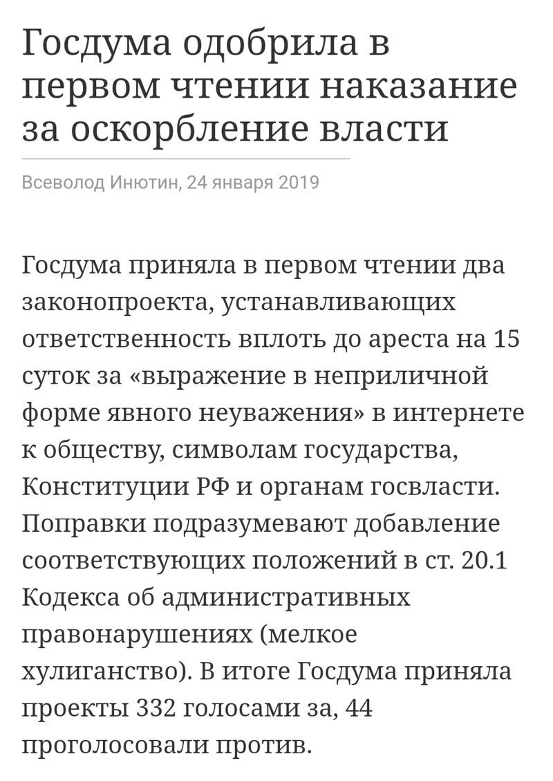 О мёртвых плохо не говорят