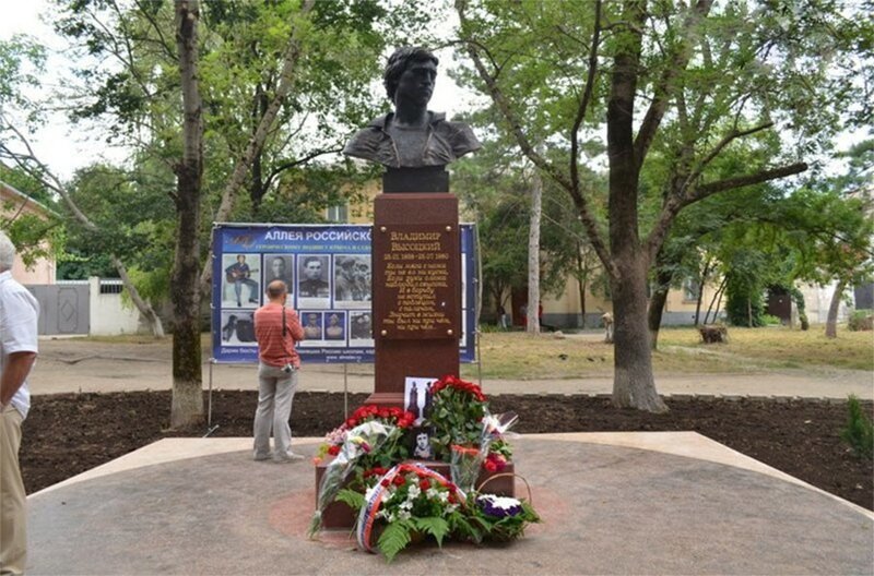 Памятник Владимиру Высоцкому в г. Симферополь