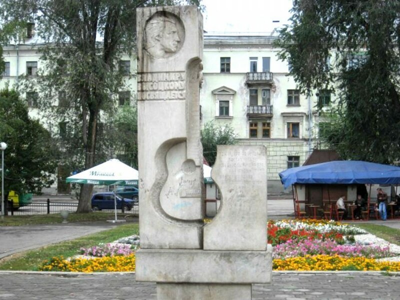 Памятная стела Владимиру Высоцкому в сквере Высоцкого в г. Самара 