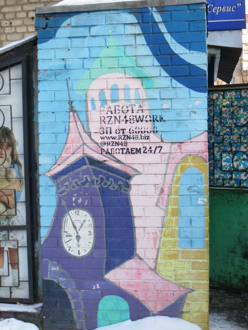 Немножко граффити в Костино