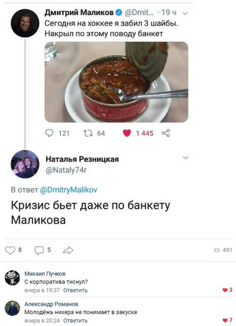 Смешные комментарии из соцсетей