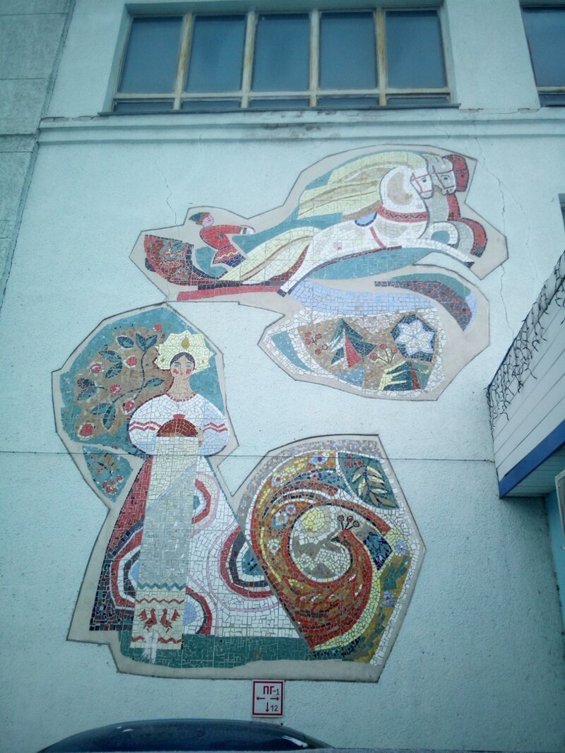 Остатки более развитой цивилизации: национальные и фольклорные мотивы в советских мозаиках СССР, город, мозаика, ушедшее, фольклор, эстетика