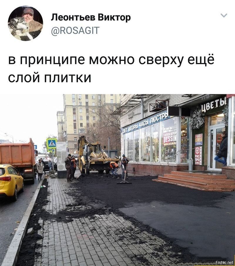 софа эфективный менеджер. знак осторожно падение дерева. безопасность на объектах стройки и заброшенных зданий мероприятия. сверху мочь. шутки про соседей сверху.