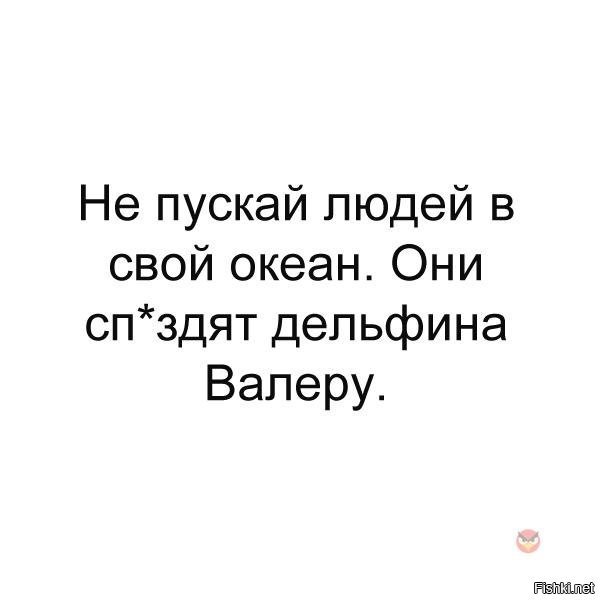 Не пускайте людей в свой космос они стырят ваши звезды картинки