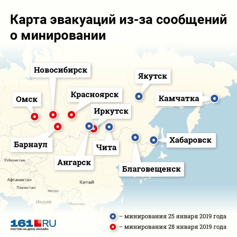Омская антитеррористическая комиссия прокомментировала ситуацию с волной эвакуаций.