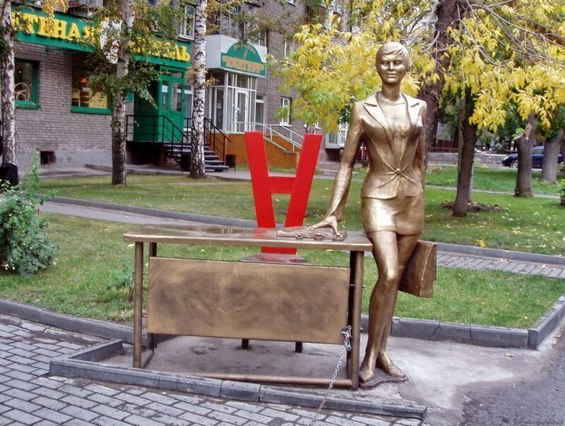 Памятник деловой женщине.
