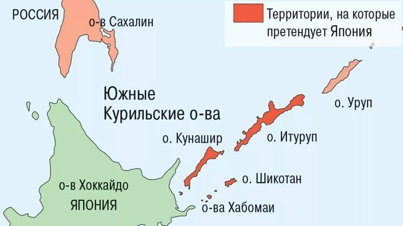 Большинство россиян выступили против передачи Японии Курильских островов