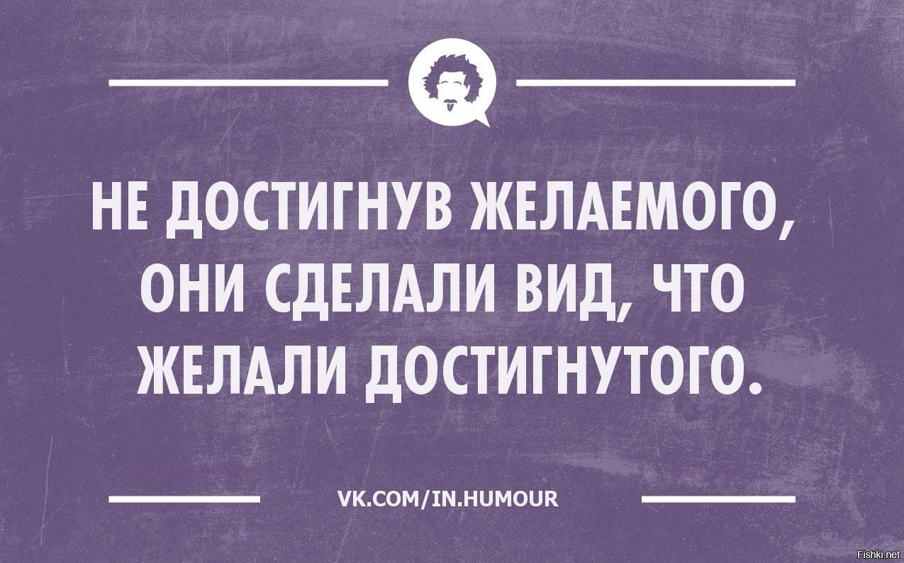 Смешные картинки про психотерапию