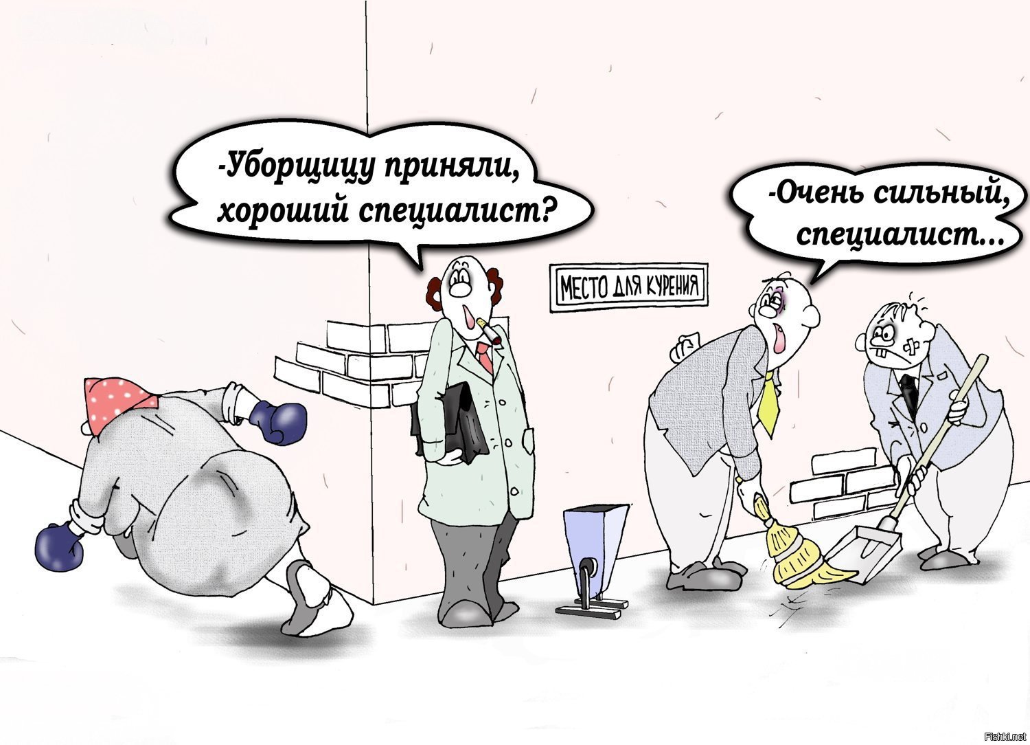 Уборщики карикатуры