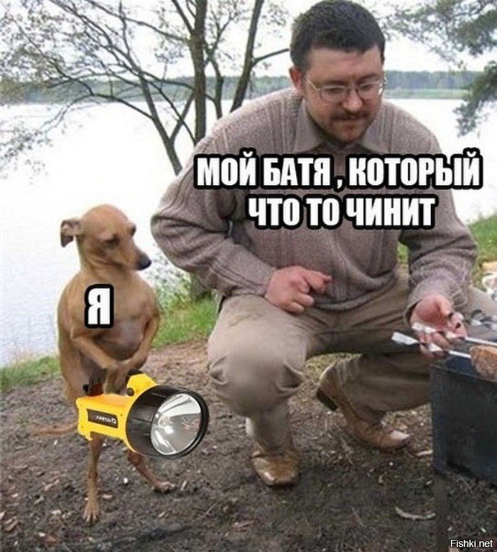 Когда мне починят косу