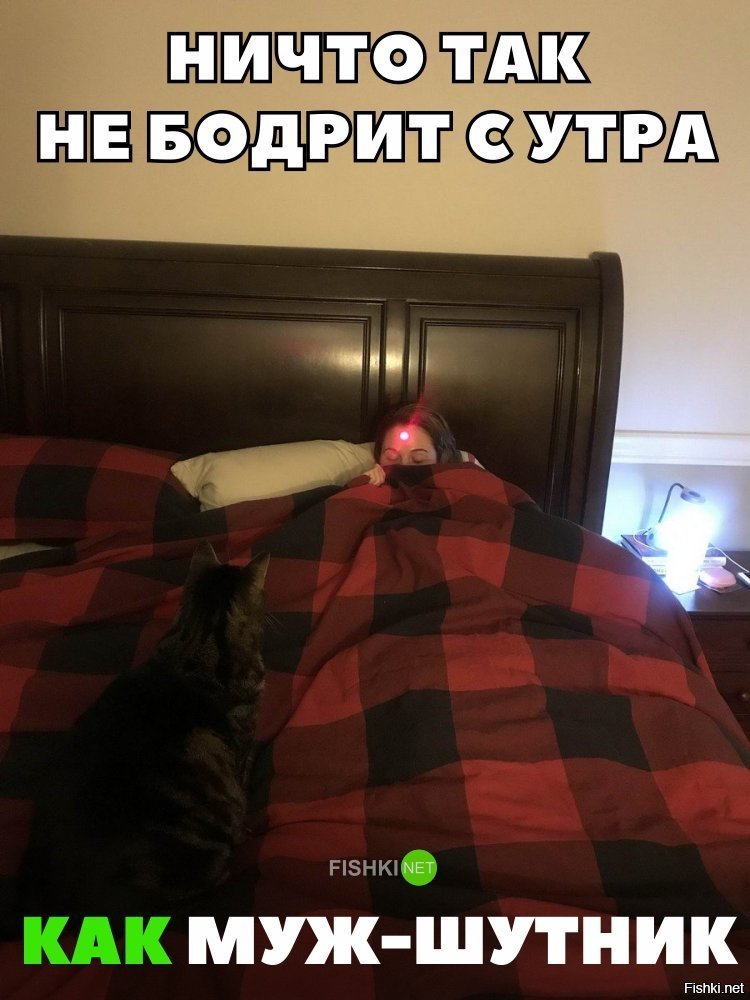 Не кофе бодрит по утрам ох не кофе картинки