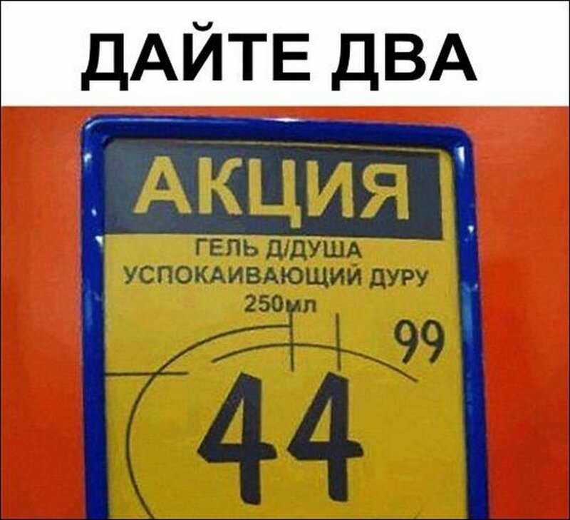 Смешные и забавные картинки