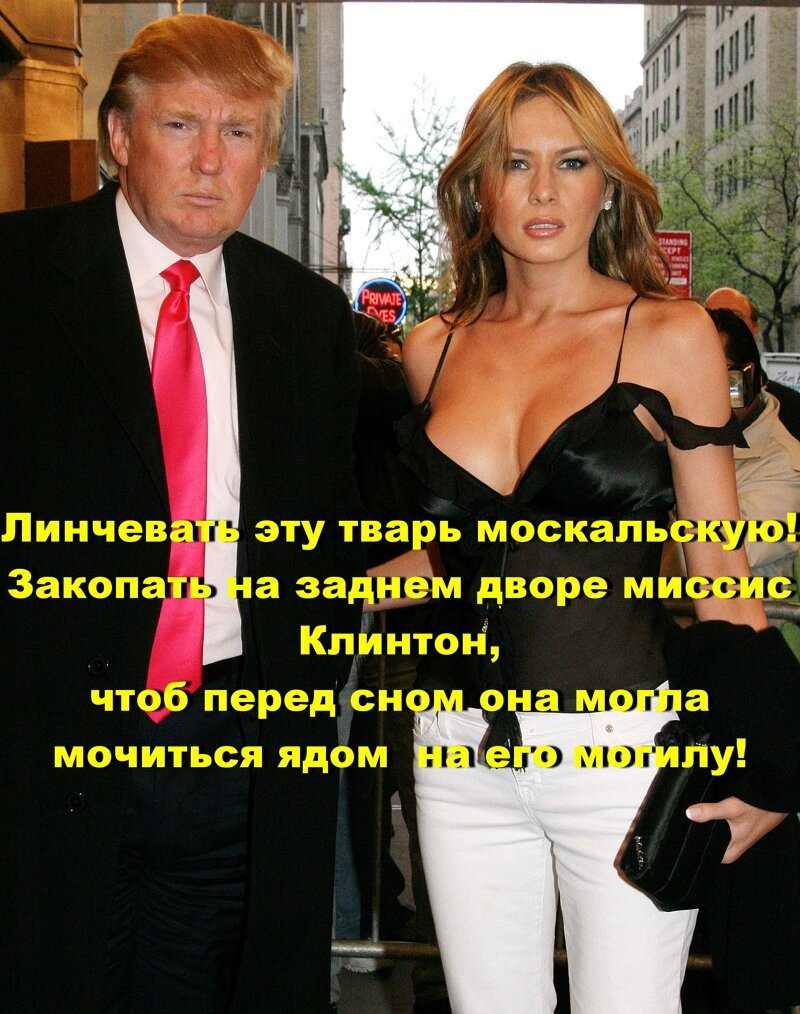 Трамп заплатил только одной проститутке 130 000 долларов только за молчание.  За эти деньги можно трахать всех девушек с пониженной социальной ответственностью Укроины в течение 75-ти лет.
