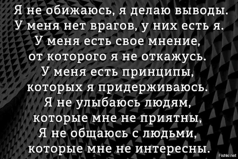 Обид нет просто сделаны выводы картинки