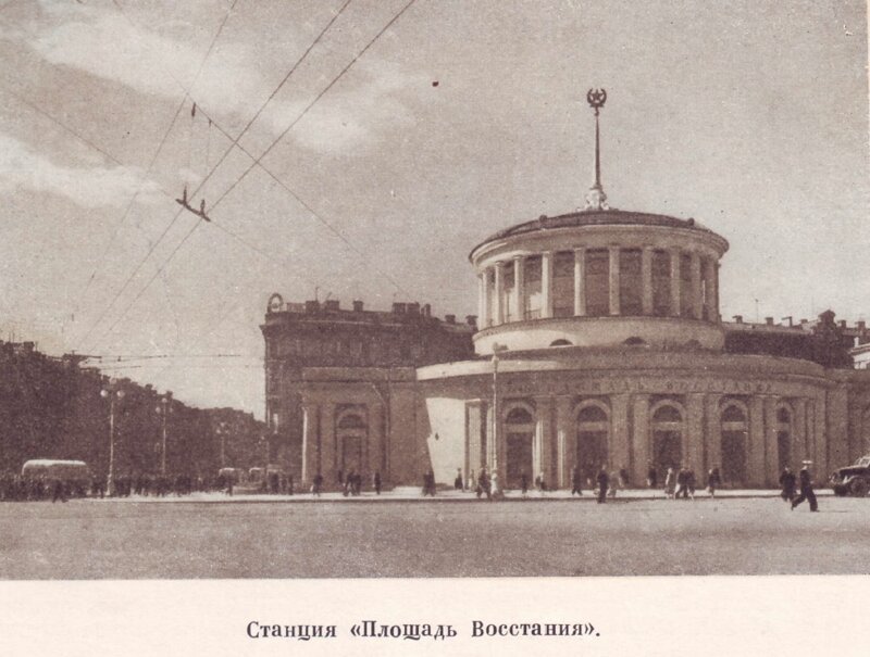 Ленинград образца 1955 года  (25 фото)  Часть 2