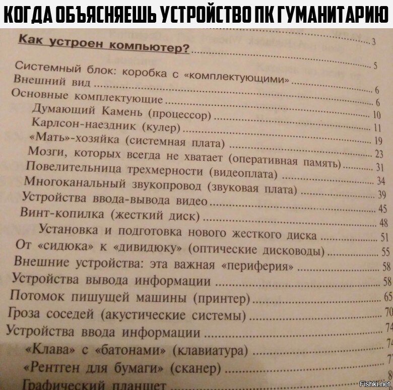 Письмо для будущих поколений. Письмо потомкам в будущее. Потомок писать. Письмо будущим потомкам. Письмо потомкам.