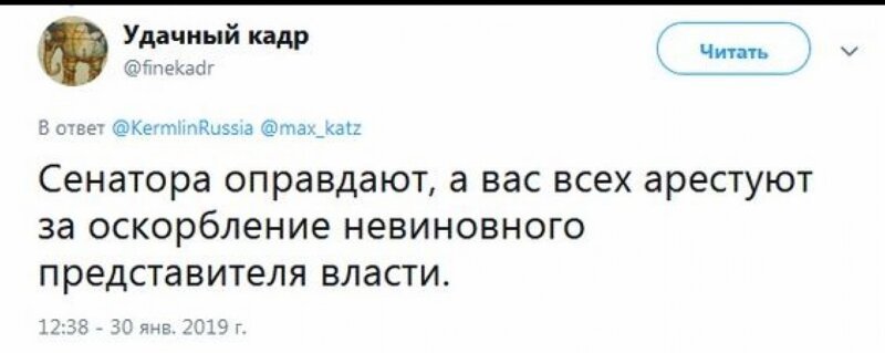 В соцсетях едко высмеяли арест сенатора Арашукова