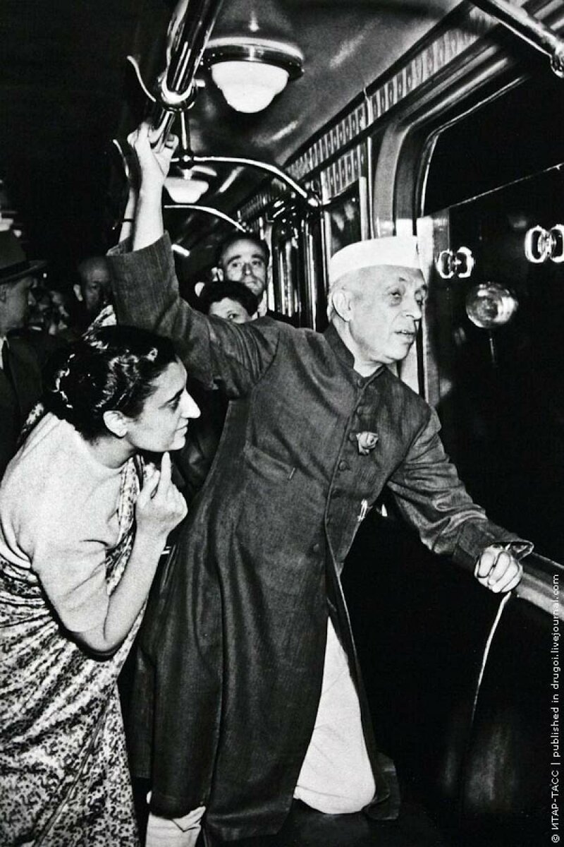 1955 год, премьер-министр Индии Джавахарлал Неру приехал с дружеским визитом в Советский Союз.