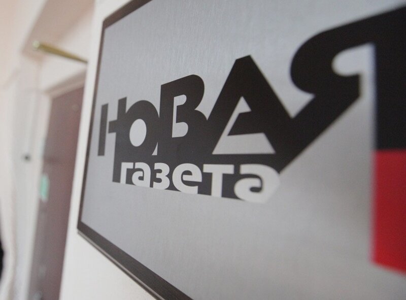 «Новая газета» пытается обелить репутацию опасных деструктивных культов