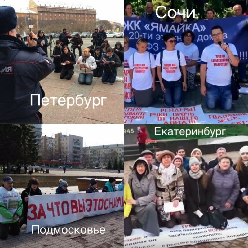 Россия нужна цветная Революция!