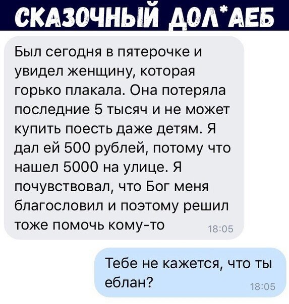 Смешные картинки с надписями