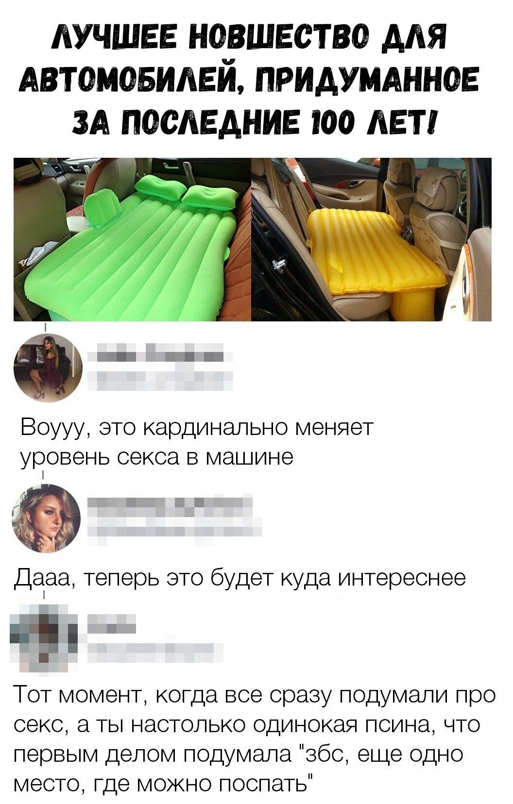 Прикольные и смешные картинки от Димон за 02 февраля 2019