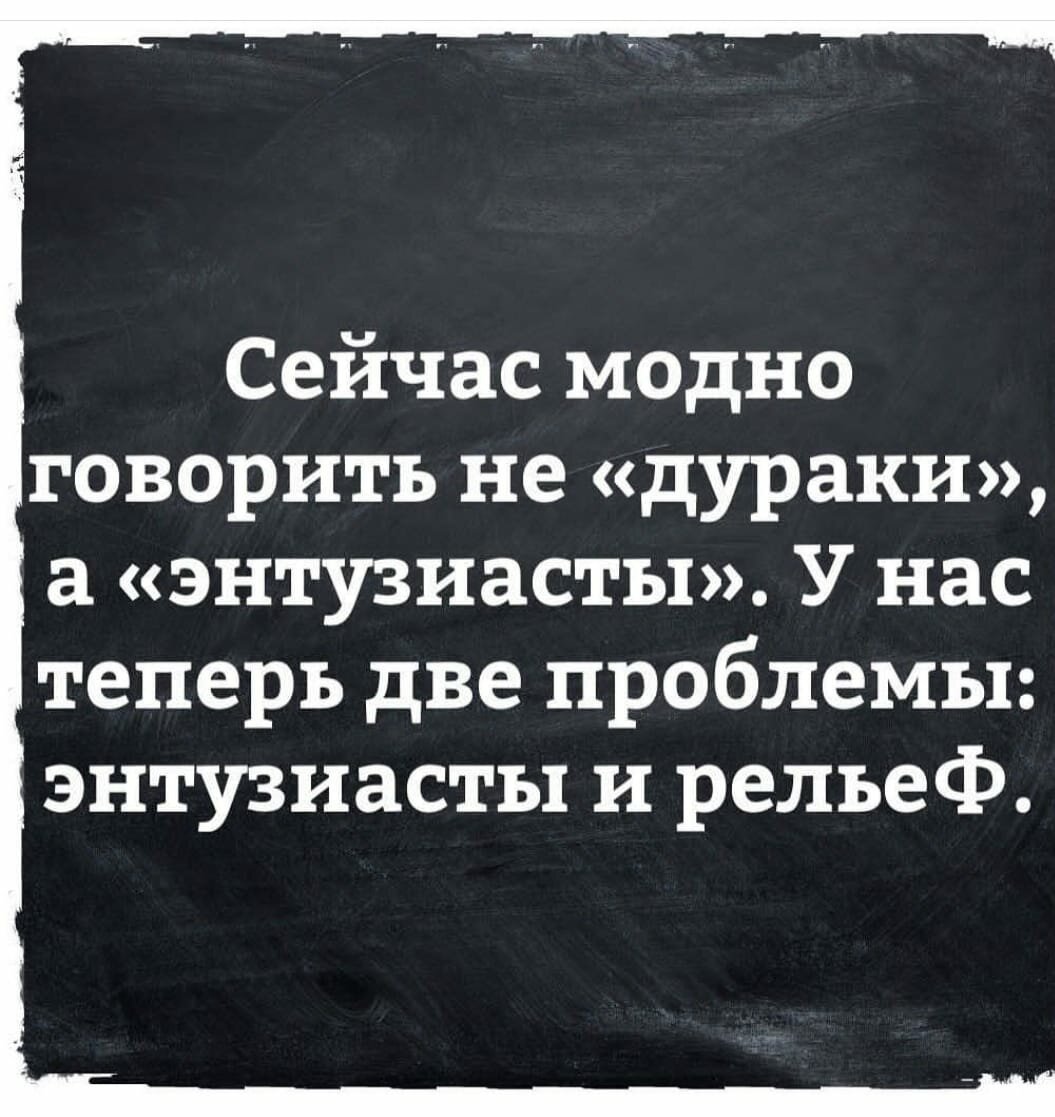 Прикольные и смешные картинки от Димон за 02 февраля 2019