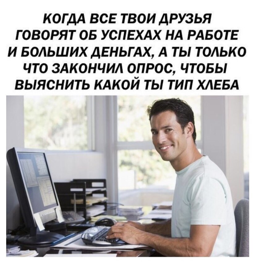 Прикольные и смешные картинки от Димон за 02 февраля 2019