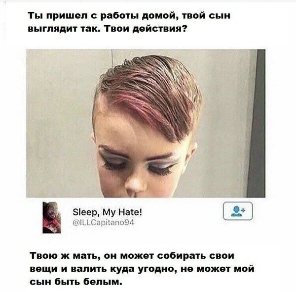 Прикольные комментарии из соцсетей